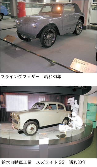 フライングフェザーとスズライトSS
